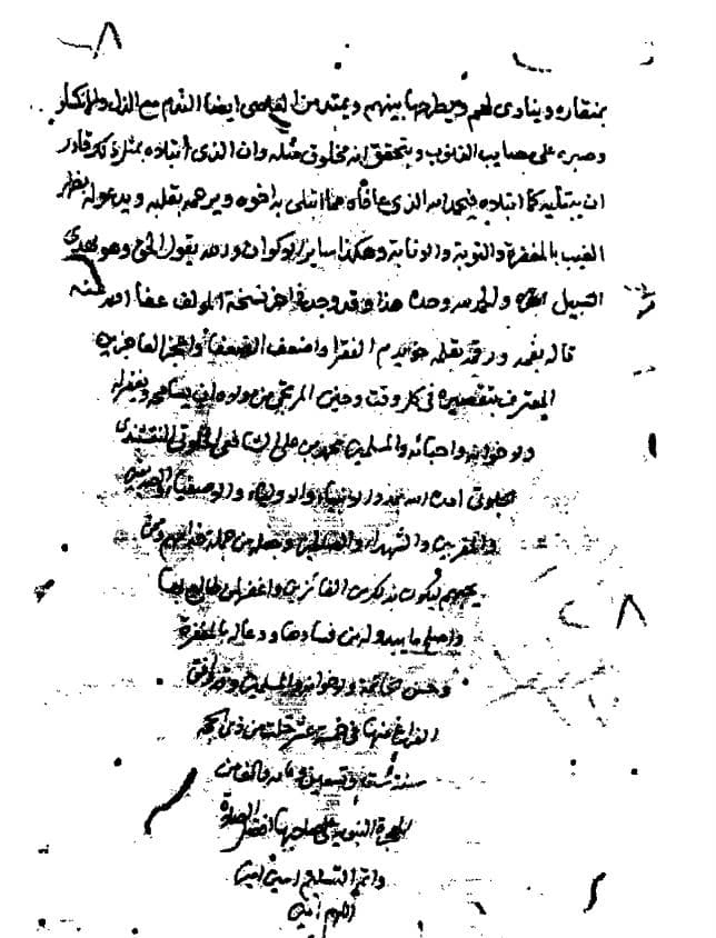 خزّانة الوثائق